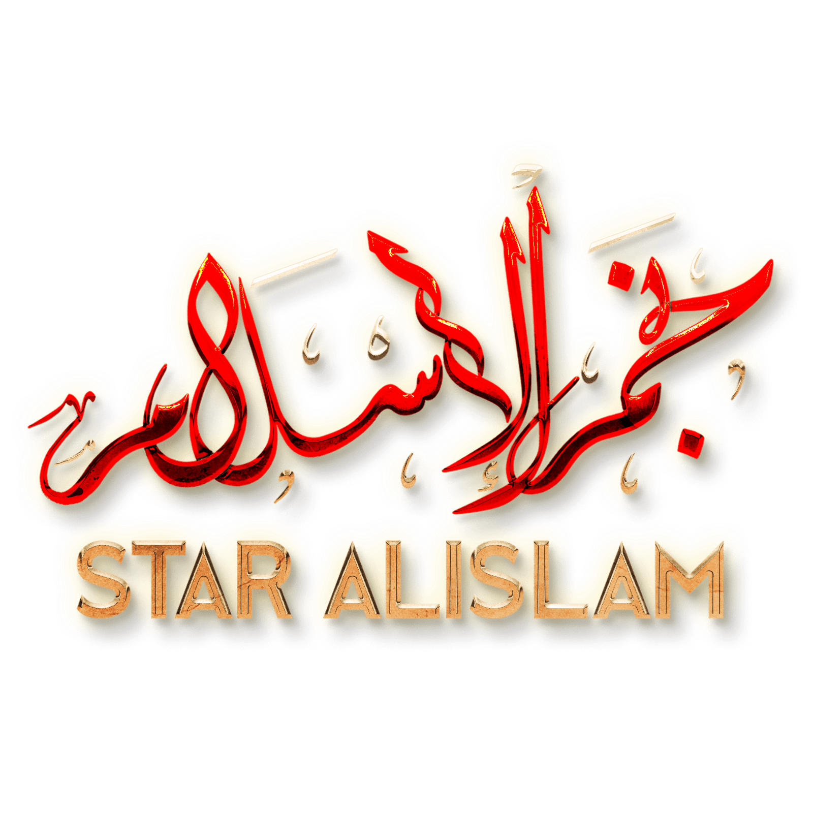 Star Alislam